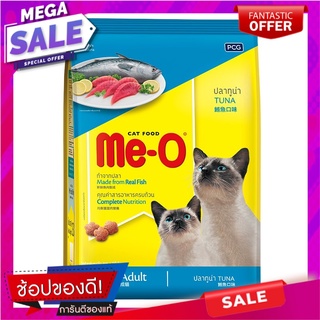 มีโออาหารแมวรสทูน่า 1.2กก. Me-O Tuna Flavor Cat Food 1.2kg.