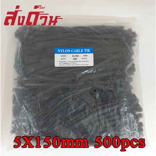 สายรัดเคเบิ้ลไทร์ Cable tie 5X150mm 500PCS