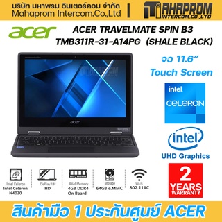 NOTEBOOK 2 IN 1 (โน้ตบุ๊คแบบฝาพับ 360 องศา) ACER TRAVELMATE SPIN B3 TMB311R-31-A14PG (SHALE BLACK).