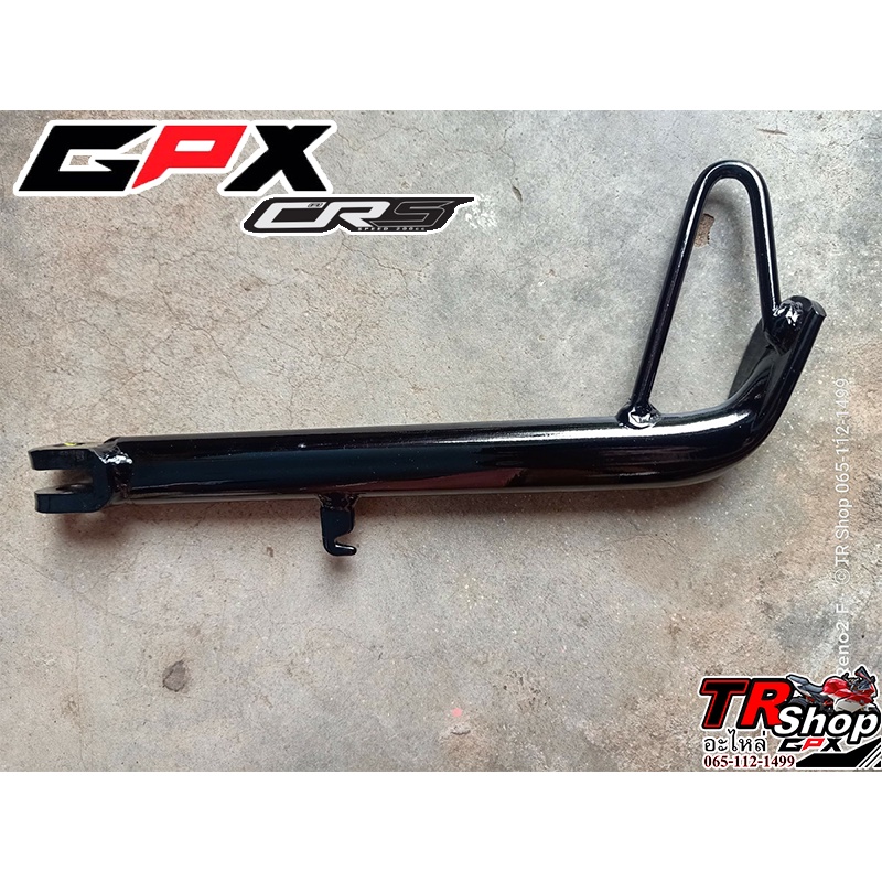 ขาตั้ง GPX CR5 แบบยาว...