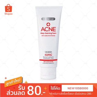 Dr.Somchai Acne Deep Cleansing Form ดร.สมชาย แอคเน่ ดีพ คลีนซิ่งโฟม แอนตี้-แอคเน่+ไวท์เทนนิ่ง (ดูแลปัญหาสิว) 110มล.