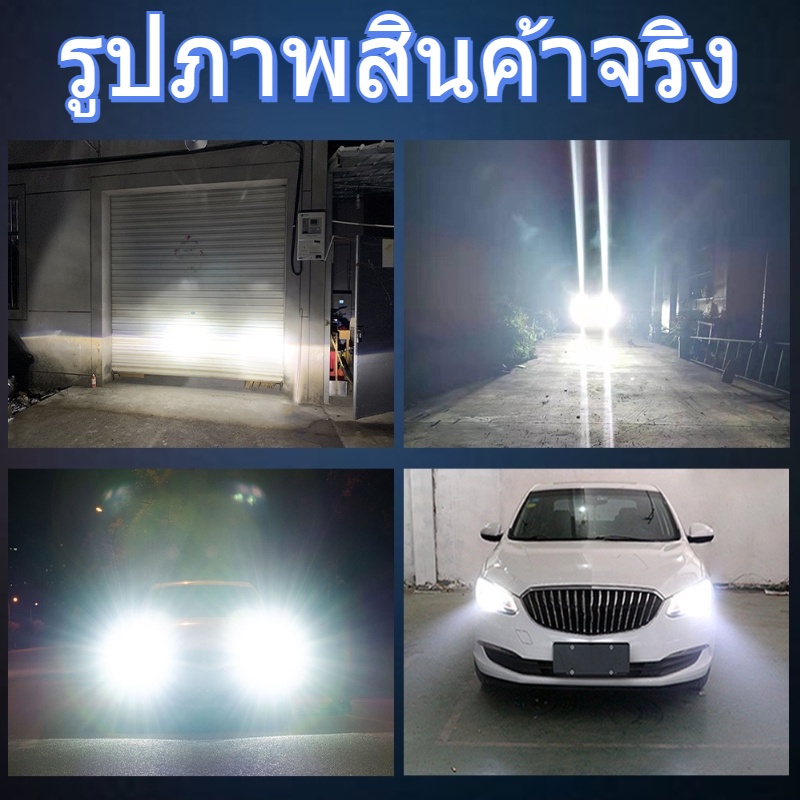 ไฟหน้าหลอดไฟ หลอดไฟ LED 1คุ่ หลอดไฟหน้ารถ Y6 หลอดไฟหน้ารถยนต์ ขั้ว ฟ ...