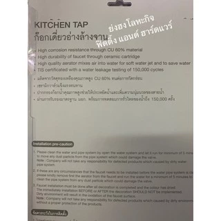 ก๊อกซิงค์ ก๊อกอ่างซิงค์ ก๊อกน้ำ ทองเหลือง HAFELE 495.62.031 ก๊อกอ่างล้างจาน (Kitchen Faucet)