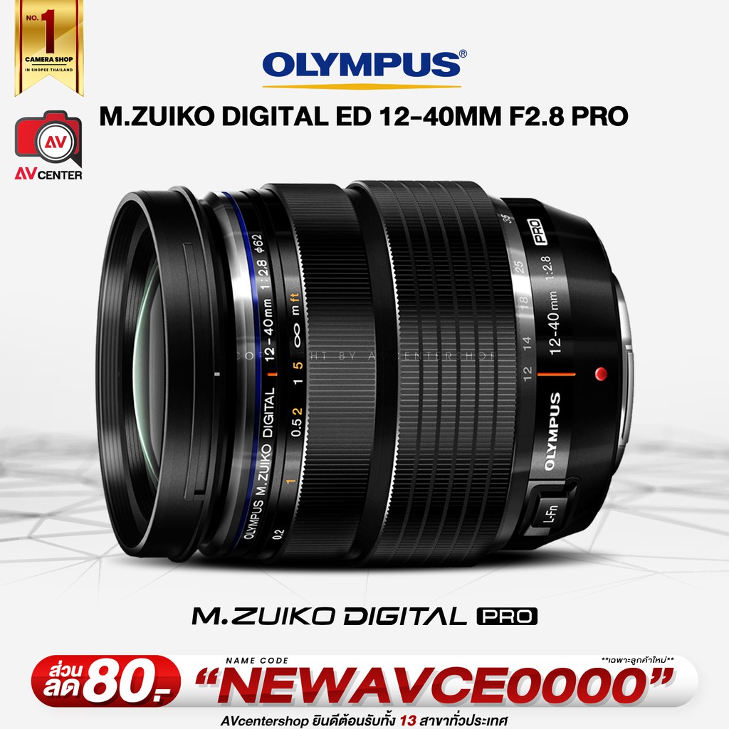 Olympus Lens M. Zuiko Digital ED 1240 mm. F2.8 PRO **เลนส์แยกจากชุดkit [รับประกัน 1 ปี by