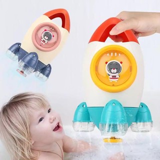 Rocket water spray toy ของเล่นในน้ำสำหรับลูกน้อย