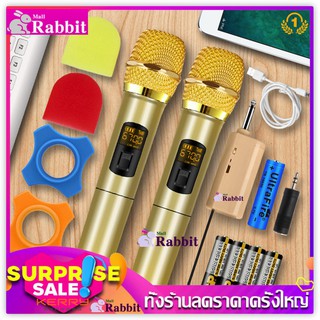 ไมโครโฟนไร้สาย ไมค์ UHF Wireless Microphone ไมค์ลอยไร้สาย ไมค์บลูทูธ ไมค์คู่แบบมือถือ ไมค์โครโฟน ชุดรับ-ส่งไมโครโฟนไร้สา