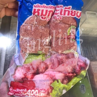 หมูกระเทียม กาญจนา 400 กรัม