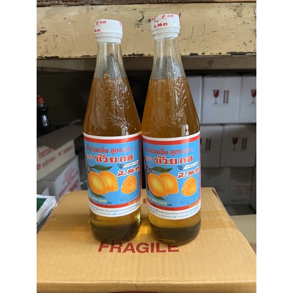 น้ำจิ้มบ๊วย บ๊วยกอ บ๊วยเจี่ย 700ml (1ออเดอร์ ไม่เกิน 12 ขวด)