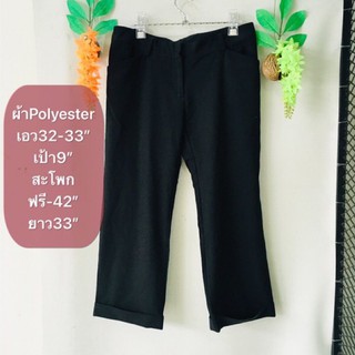 กางเกง ไซส์10 ผ้าPolyester สีดำผ้าเนื้อดีทรงสวย มือสองญี่ปุ่น สวยใหม่มาก รายละเอียดและขนาดดูในรูปค่ะ