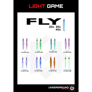 อุปกรณ์ตกปลา เหยื่อจิ๊ก Undergoond Fly (LF) 20g.