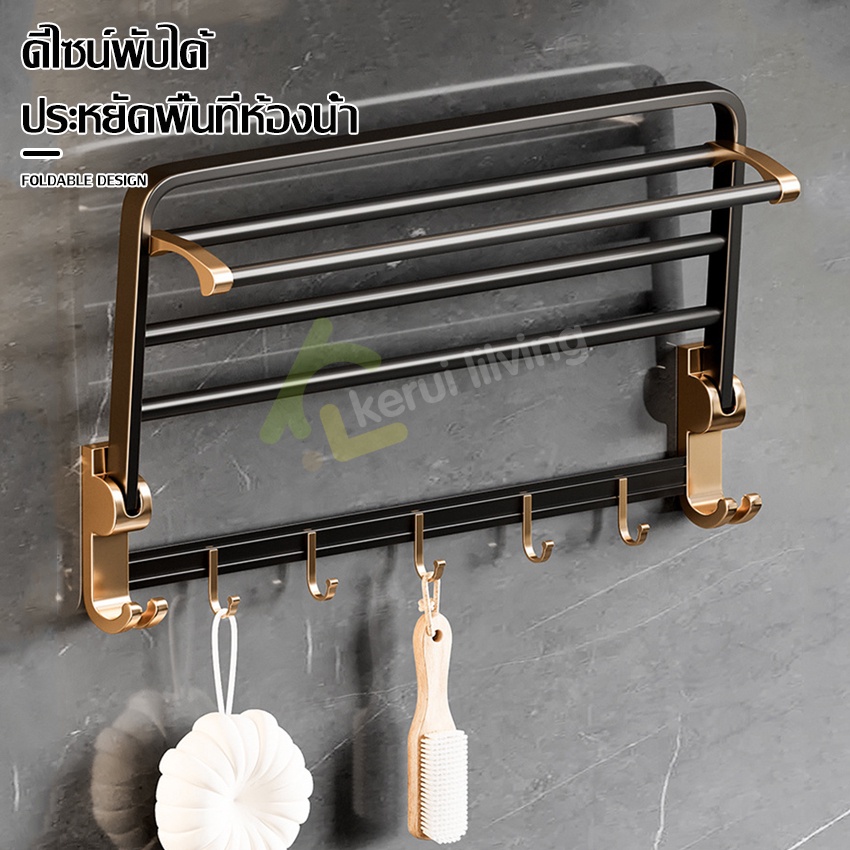 ที่แขวนผ้าเช็ดตัวติดผนัง ราวอะลูมิเนียม ในห้องน้ำ ดีไซน์สวย หรูหรา ใช้งานได้ดี - รูปที่ 5