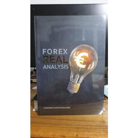 หนังสือ Forex Real Analysis