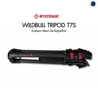 iFootage Wildbull Tripod T7S-Carbon Fiber ประกันศูนย์ไทย