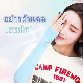 CD HOME ปลอกแขนกันแดด(เกี่ยวนิ้ว) Let's Slim ปลอกน้ำแข็งไหม unisex ส่วนยาว ป้องกันรังสียูวี ผ้าไหมนมยืดหยุ่นสูง ป่า