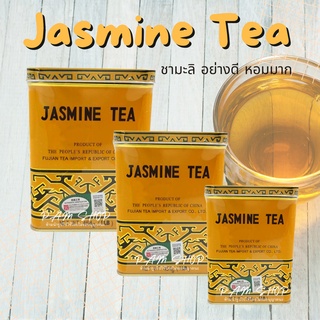 ชามะลิ jasmine tea ชาดั้งเดิม ชาจีน แบบกระป๋อง มี 3 ขนาด หอมมาก