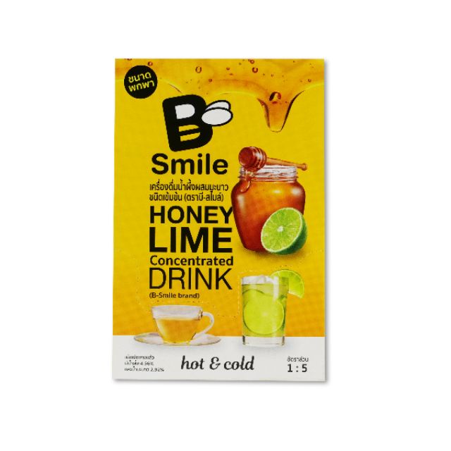 (ขนาดพกพา) มะนาวผสมน้ำผึ้งเข้มข้น​ ตรา​ บี-ส​ไมล์​  33ml.​ 1กล่อง6ซอง ราคา ถูกที่สุด ดีลบีเคเค แกลเลอรีภาพที่ 5