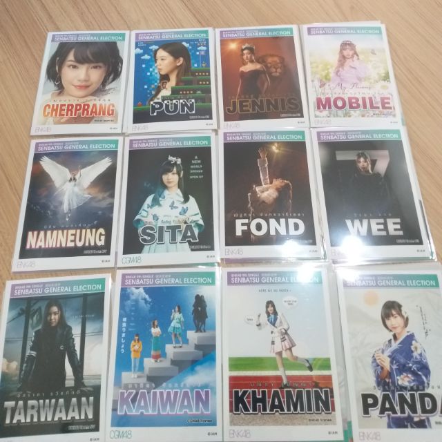 CGM48-BNK48เซตเลือกตั้งGE2(พร้อมส่ง)