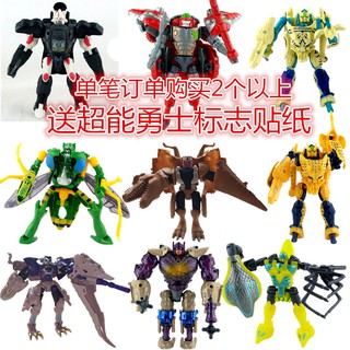 Transformers Beastman Super Warriors bw Rhinoceros Snake Bird Tyrannosaurus Rex เสือดาวสีเหลืองเสือขาว Chimpanzee Hurrica