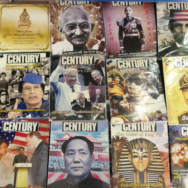 Vcd สารคดี บุคคลสำคัญของโลก มหาตมะ คานธี เหมาเจ๋อตุง​ นโปเลียน​ และประวัติศาสตร์