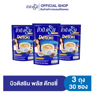 [เซ็ต3ถุง]  กาแฟบิวติสริน พลัส ดีทอซี่ รุ่น 10 ซอง