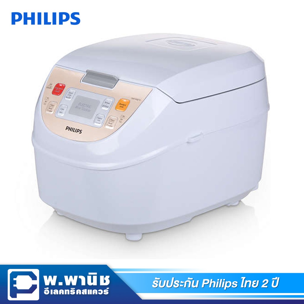 Philips หม้อหุงข้าว Fuzzy Logic ความจุ 1.8 ลิตร รุ่น HD3130 (หม้อชั้นในหนา 2.0 มม. หนา 5 ชั้น)