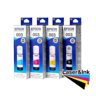 EPSON 003 หมึกเติมแท้งค์แท้ สีดำ/ฟ้า/ชมพูแดง/เหลือง 70ml (ของแท้)