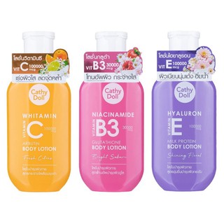 Cathy Doll Vitamin Body Lotion เคที่ ดอลล์ โลชั่นวิตามินเข้มข้น 150 ml