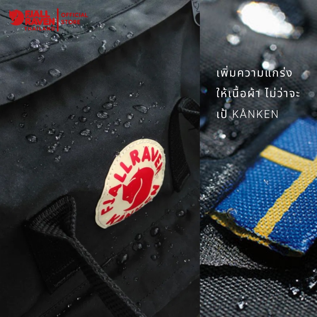 Fjallraven Greenland Wax / แว็กซ์ขี้ผึ้งธรรมชาติผสมพาราฟิน แว็กซ์ก้อนกันน้ำ  แว็กซ์เคลือบกระเป๋าผ้า G1000 | Shopee Thailand