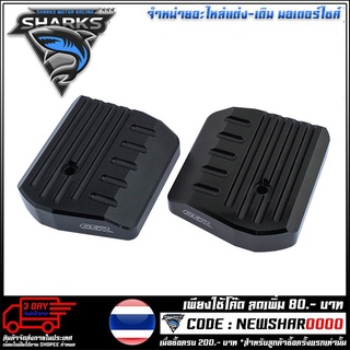 พักเท้าหน้า CNC GTR  รุ่น  REBEL 300-500   ( 4217103521 )