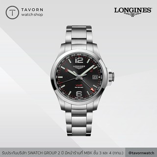 นาฬิกา Longines Conquest V.H.P. GMT รุ่น L3.718.4.56.6