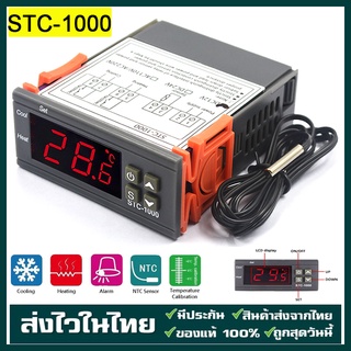 STC1000 ตัวควบคุมอุณหภูมิ  เทอร์โมสตัต เครื่องควบคุมอุณหภูมิ AC 110-220V ด้วยเทอร์มิสเตอร์ P Robe-50 ~ + 99 °c