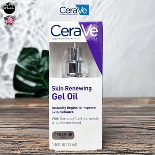 [CeraVe] Skin Renewing Gel Oil 29 ml เซราวี เจล ออย บำรุงผิวหน้า เพิ่มความชุ่มชื่น