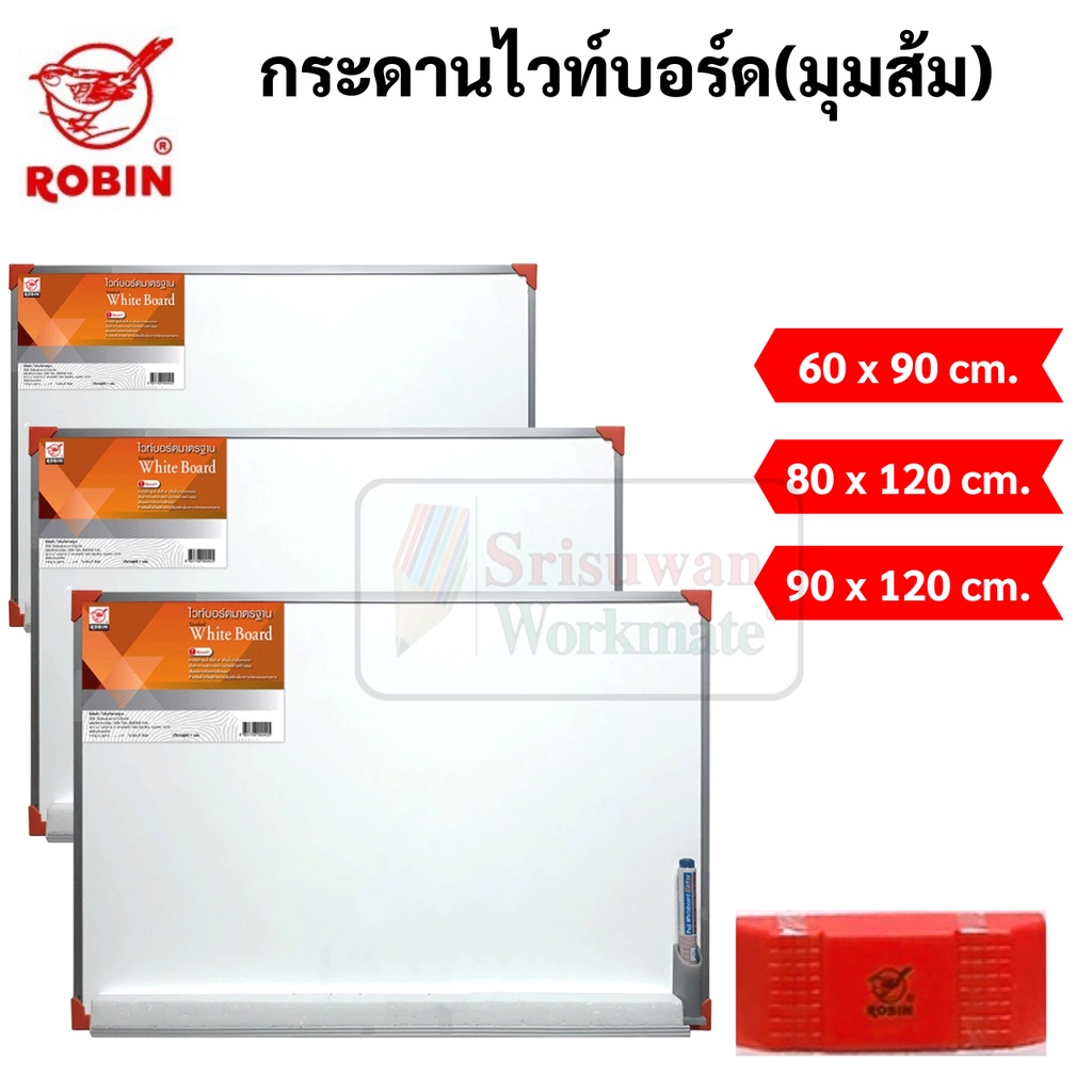 กระดานไวท์บอร์ด ขอบอะลูมิเนียม มุมส้ม Whiteboard กระดานไวท์บอร์ด Robin กระดาน โรบิ้น ขนาด60x80 / 60x