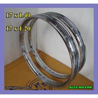 "CHROME" WHEEL RIM size (17x1.40) (17x1.20) // วงล้อเหล็กชุบ ขนาด 17 x 1.40 , 17 x 1.20 สินค้าคุณภาพดี