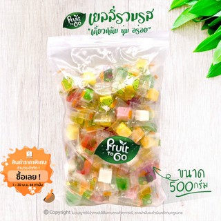 🌈เยลลี่..รวมรส..(500 กรัม)🌈เยลลี่ผลไม้..เคี้ยวหนึบหนับ😋Mixed Jelly