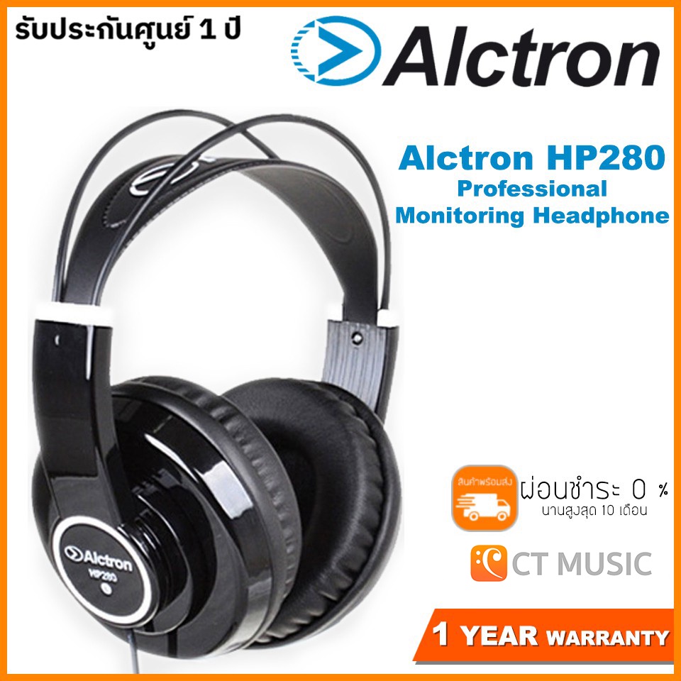 Alctron HP280 Professional Monitoring Headphone หูฟัง