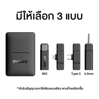 ไมค์ไร้สาย พร้อมกล่องจัดเก็บชาร์จแบตได้ ไมโครโฟนไร้สาย ไมค์ติดปก Wireless Microphone With Charging Case