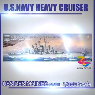 โมเดลเรือรบลาดตระเวนหนัก USS Des Moines CA-134  Scale 1_350 จากค่าย Very Fire รุ่น VF350918