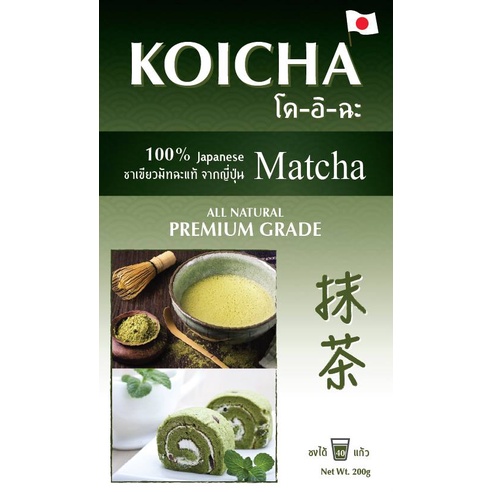 ผงชาเขียวมัทฉะ 100% Koicha 100g