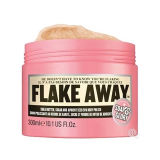 สครับขัดผิว Soap &amp; Glory โซพ แอนด์ กลอรี่ เฟลค อะเวย์ สครับ 300 มล. (แพ็คเกจใหม่)