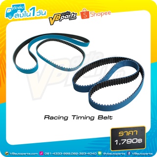 Racing Timing Belt (สายพานซิ่ง)