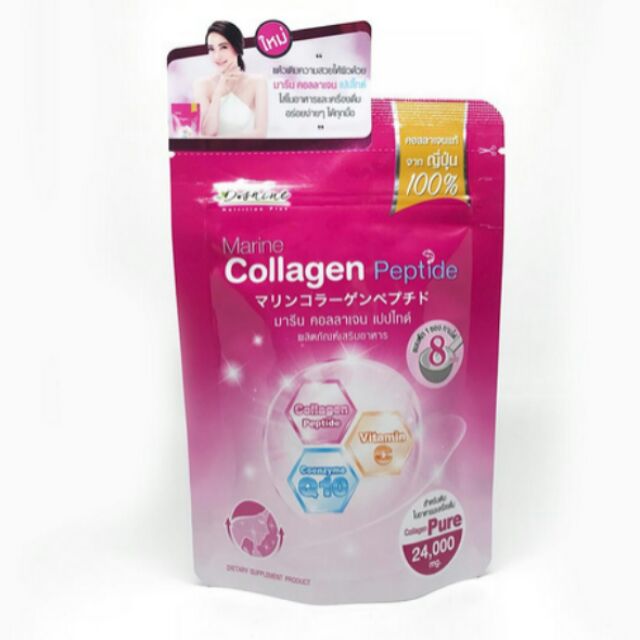 🌸คอลลาเจนผง B Shine Marine Collagen Peptide
24.32 g🌸🦄🌸