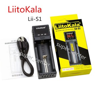 LiitoKala Lii-S1 18650 Smart Charger 18650 ที่ชาร์ทแบตตารี่ Lithium-ion AA AAA NiMH Battery Charger