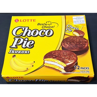 LOTTE Choco Pie Banana ล๊อตเต้ ช็อกโกพาย รสกล้วยกล่องใหญ่12ชิ้น×28กรัม