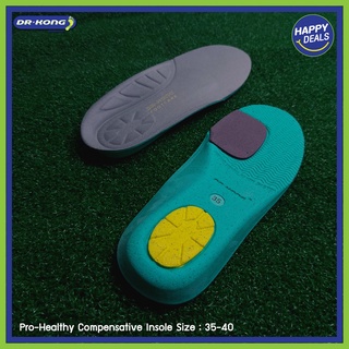 Dr.Kong Prohealthy Compensetive Insole แผ่นรองเท้าสำหรับรองเท้าผู้หญิงและรองเท้าพยาบาล