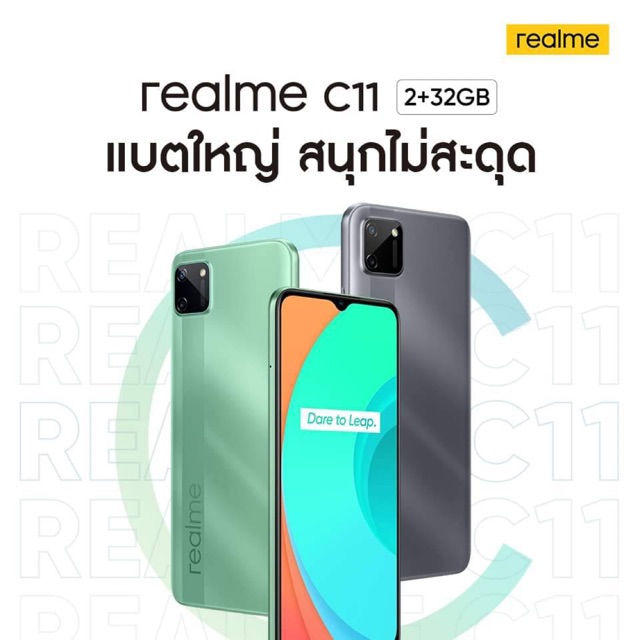 โทรศัพท์มือถือ realme c11 ram2/32 สีเทา