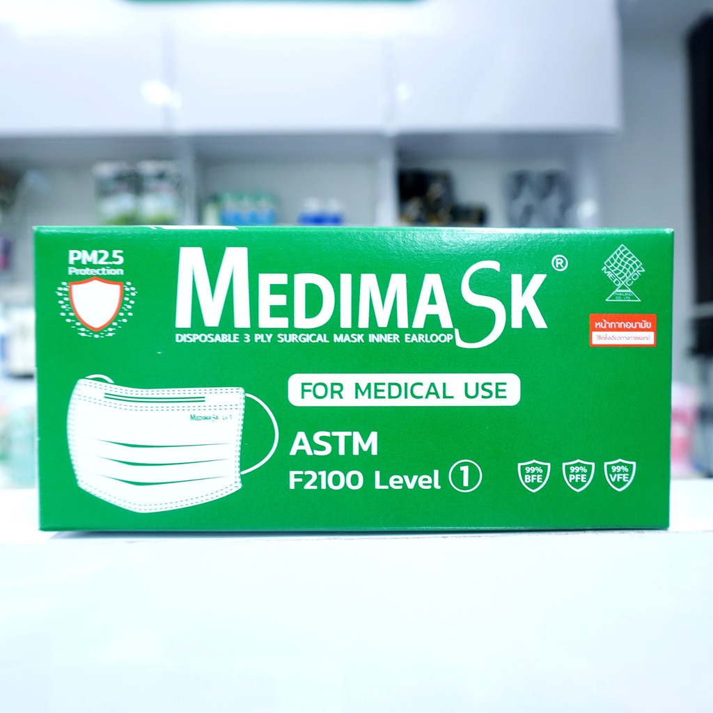 Medimask ASTM level 1 สีเขียว เกรดการแพทย์ Medical use แท้ผลิตไทย 50ชิ้นต่อกล่อง ใช้ในโรงพยาบาล พร้อมส่ง