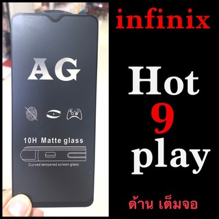 Indy infinix Hot 9 play ฟิล์มกระจกเต็มจอแบบด้าน :AG: กาวเต็ม