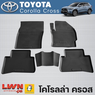 ผ้ายางปูพื้นรถเข้ารูป รุ่น Corolla Cross เข้าชุด ขอบยกสูงกันน้ำหก มีรับประกันทุกชิ้น สามารถยกทำความสะอาดง่าย