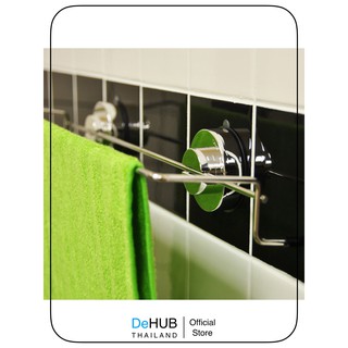 Towel Hanger 450R - S60 ราคาส่ง 3ชิ้น ถูกกว่า ราวตากผ้า ที่ตากผ้า ที่แขวนผ้า ไม่ต้องเจาะ dehub